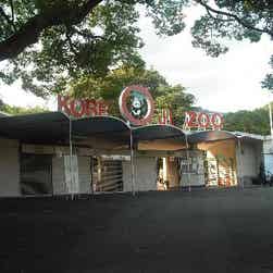 トリップアドバイザー提供