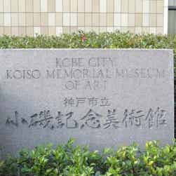 トリップアドバイザー提供