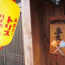 トリップアドバイザー提供