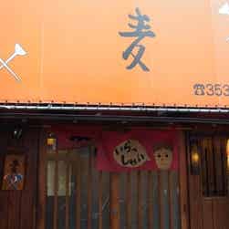 トリップアドバイザー提供