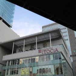 トリップアドバイザー提供