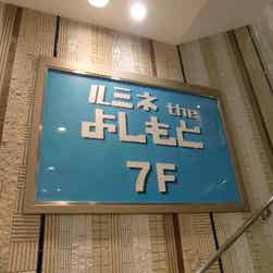 トリップアドバイザー提供