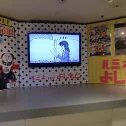 トリップアドバイザー提供