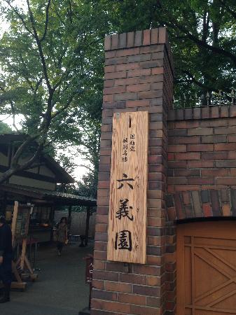 トリップアドバイザー提供