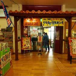 トリップアドバイザー提供