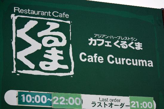 トリップアドバイザー提供