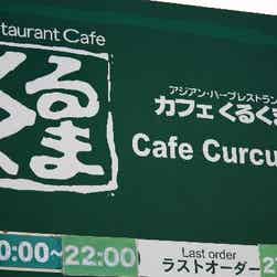 トリップアドバイザー提供