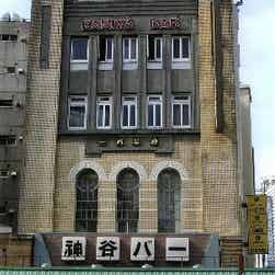 トリップアドバイザー提供