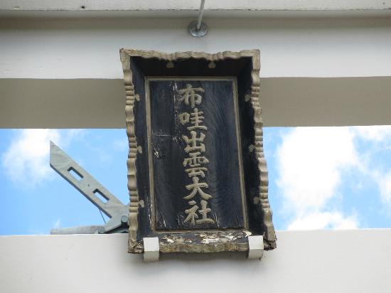 トリップアドバイザー提供