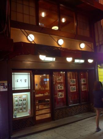 トリップアドバイザー提供