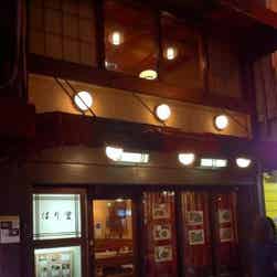 トリップアドバイザー提供