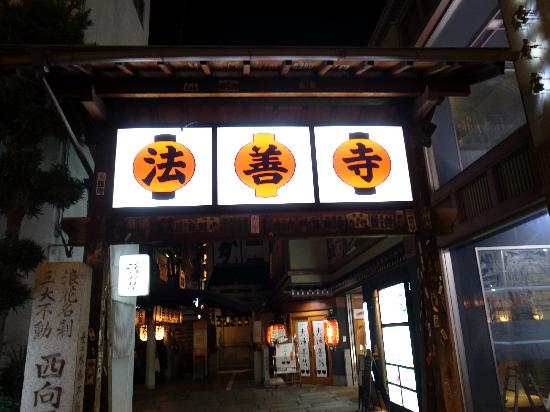 トリップアドバイザー提供