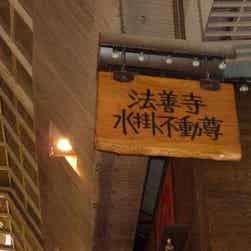 トリップアドバイザー提供