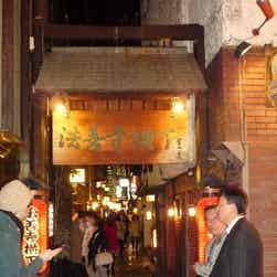 トリップアドバイザー提供