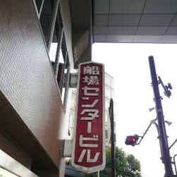 トリップアドバイザー提供