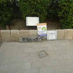 トリップアドバイザー提供