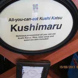 トリップアドバイザー提供