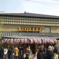 トリップアドバイザー提供