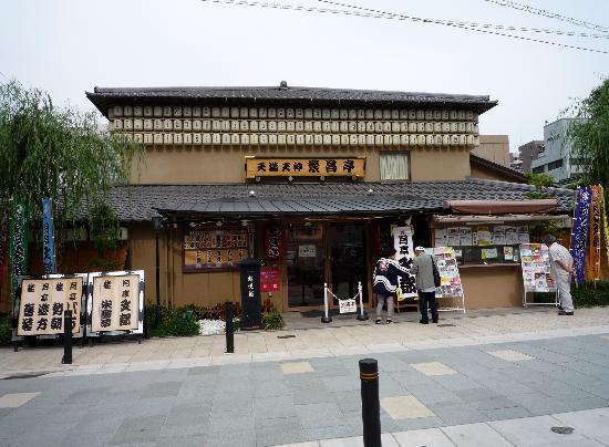 トリップアドバイザー提供