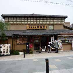 トリップアドバイザー提供