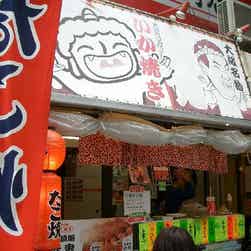 トリップアドバイザー提供