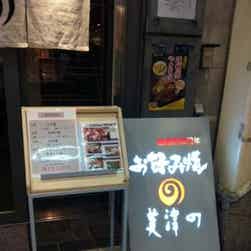 トリップアドバイザー提供