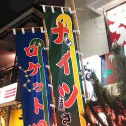 トリップアドバイザー提供