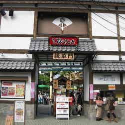 トリップアドバイザー提供