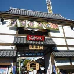 トリップアドバイザー提供