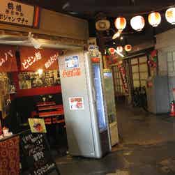 なにわ食いしんぼ横丁 女子旅プレス なにわ食いしんぼ横丁 女子旅プレス