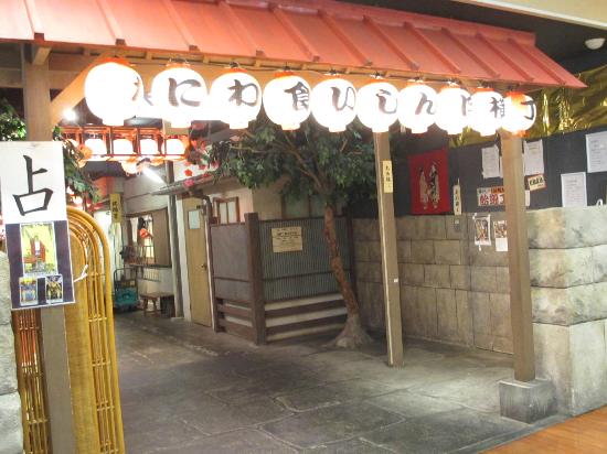 トリップアドバイザー提供