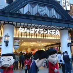 トリップアドバイザー提供