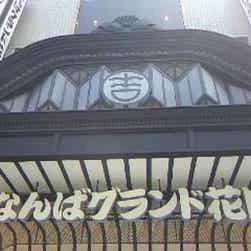 トリップアドバイザー提供