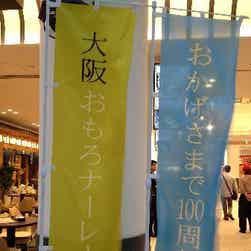 トリップアドバイザー提供