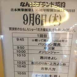 トリップアドバイザー提供