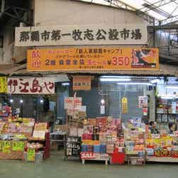 トリップアドバイザー提供