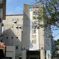 トリップアドバイザー提供