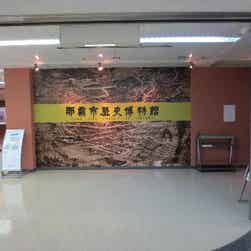 トリップアドバイザー提供