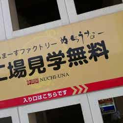 トリップアドバイザー提供