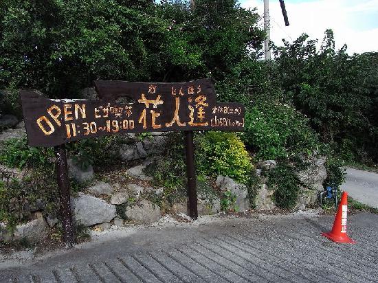 トリップアドバイザー提供