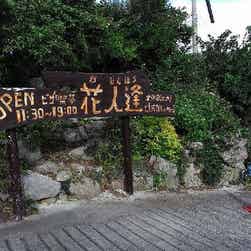 トリップアドバイザー提供