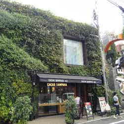 トリップアドバイザー提供