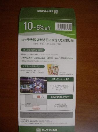 トリップアドバイザー提供