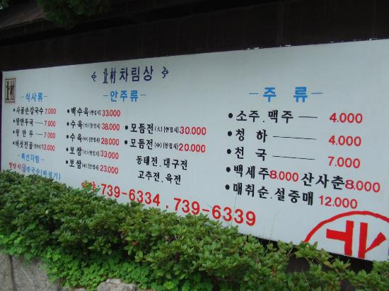 トリップアドバイザー提供