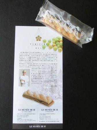 トリップアドバイアー提供