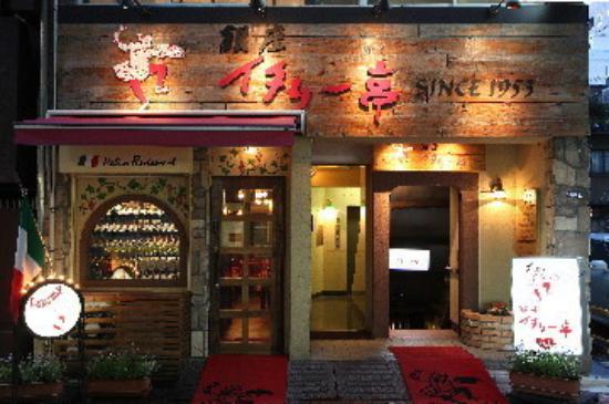 トリップアドバイザー提供