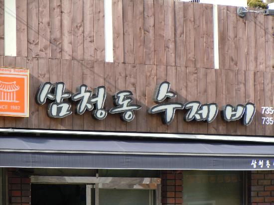 トリップアドバイザー提供