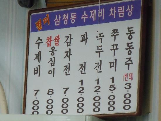 トリップアドバイザー提供