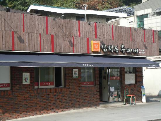 トリップアドバイザー提供