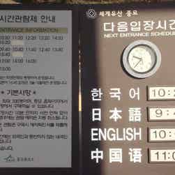 トリップアドバイザー提供